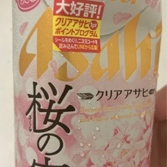 【Beer】仲間募集🍺✨ - 友達