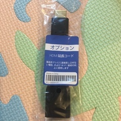 延長コード