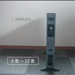 addmoreコンベクションヒーター