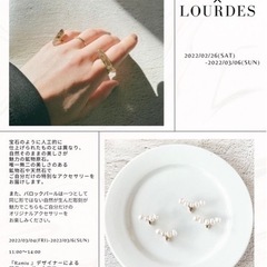 Ramiu×LOURDES ピアス、イヤリングオーダー会