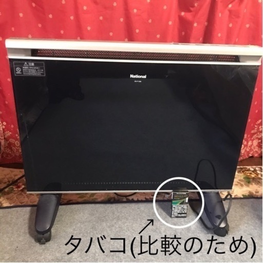 遠赤外線パネルヒーター DS-P1200