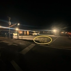 【好立地】宇都宮市環状線沿い キッチンカー 移動販売車等の出店スペースにお使いください！ - 地元のお店