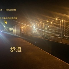 【好立地】宇都宮市環状線沿い キッチンカー 移動販売車等の出店スペースにお使いください！ − 栃木県