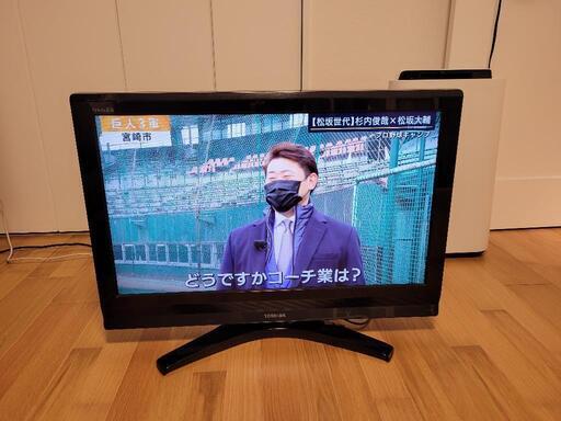 32インチ TV