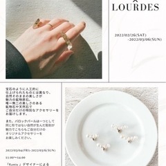 Ramiu×LOURDES ピアス、イヤリングオーダー会　LOU...
