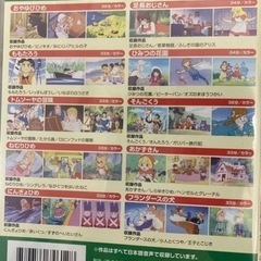 名作童話DVDセットの画像