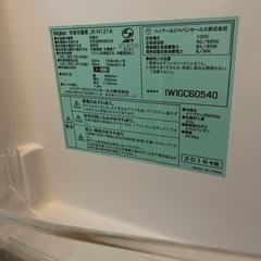 冷蔵庫の画像