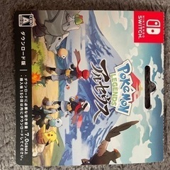 ダウンロード版　ポケモン　レジェンズ　アルセウス　おまけ付き
