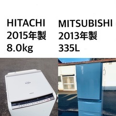 ★送料・設置無料★8.0kg大型家電セット✨☆冷蔵庫・洗濯機 2点セット✨