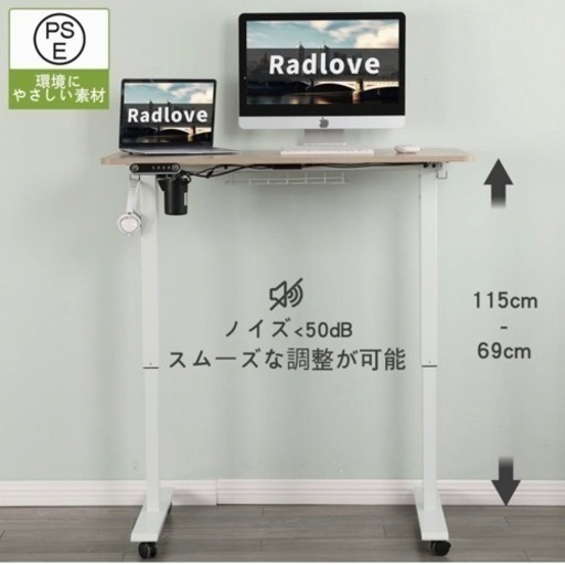 電動式スタンディングデスク(幅110CM×奥行60CM,メモリー機能付き) 高さ 69CM-115CM昇降デスク 高さ調節デスク パソ