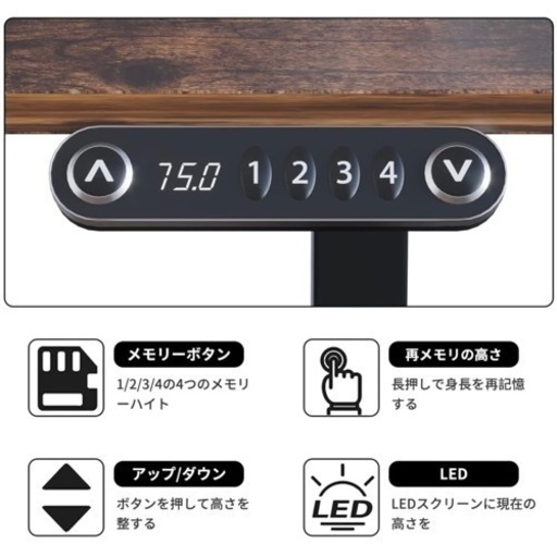 電動式スタンディングデスク(幅110CM×奥行60CM,メモリー機能付き) 高さ 69CM-115CM昇降デスク 高さ調節デスク パソ