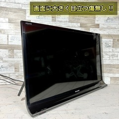 【すぐ見れる‼️】SHARP AQUOS 液晶テレビ 32型✨ 外付けHDD⭕️ 配送無料🚛の画像
