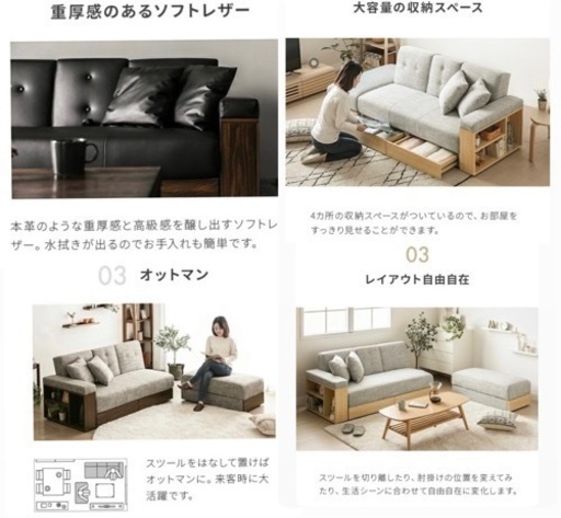 2wayソファー レザー ソファーベッド 