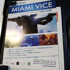 MIAMI VICE DVDとアルミ枠入B2版ポスターのセットの画像