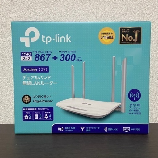 その他 tplink Archer C50 Wi-Fi