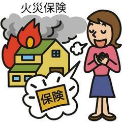 ☪️損しない損害保険選び🏢の画像