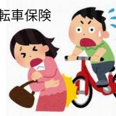 ☪️損しない損害保険選び🏢の画像