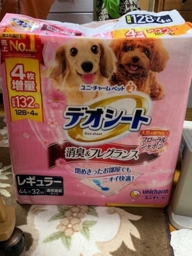 ペットシート　犬餌