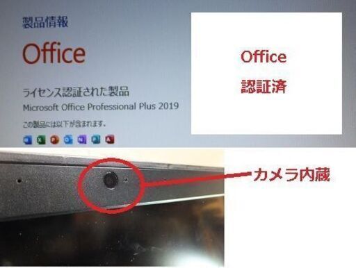　Lenovo X1 carbon超薄型carbon「仕様変更SSD250Gに変更しました」