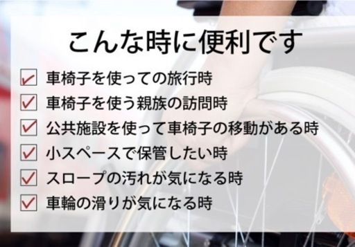 アルミスロープ 伸縮式 2100ｍｍ 2本セット 車椅子用スロープ 段差解消 アルミブリッジ ハンディスロープ 介護用品 最大 270