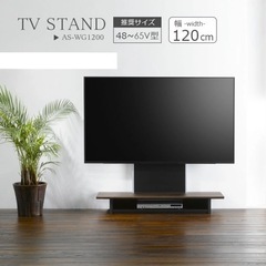 今、流行りの壁かけ風　テレビボード