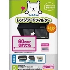 新品未使用、差し上げます！