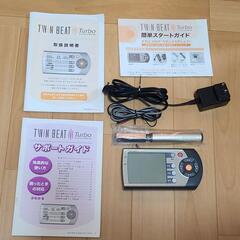 ☆ツインビート3ターボ