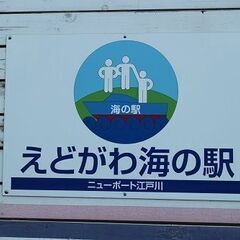 ②【ボートライフ】クールージングメンバー募集 ((( グループ結成 ))) - スポーツ