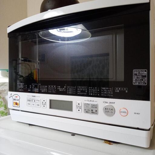 取引決まりました　電子レンジ