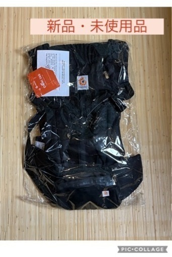 【新品・未使用】エルゴベビー OMNI 360 クールエアーメッシュ