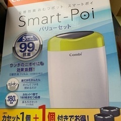 おむつポット