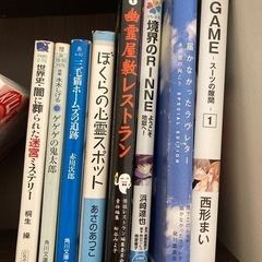 まとめ売り②