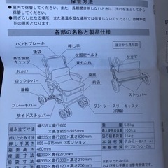 シルバーカー　美品の画像