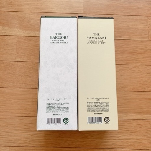 ☺︎さん専用サントリー ウイスキー 山崎 白州 700ml 2本セット 新品未開封 サントリー シングルモルトウイスキー 山崎 【飲み比べセット