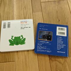 絵本＆のりものミニ図鑑の画像