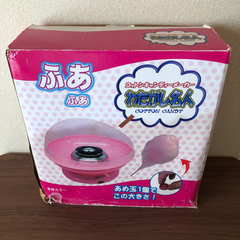 わたがし名人