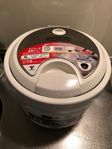 山善　マイコン式炊飯ジャー