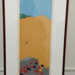 あげます！★版画家　渡辺洋一さんの版画『白根ぶどう』（1/100）★