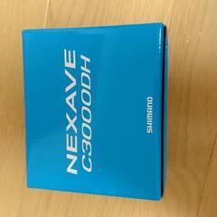 18 ネクサーブ　C3000DH　シマノ汎用リール【受渡決定】