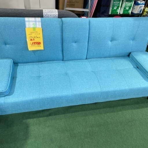 未使用品  ソファベッド