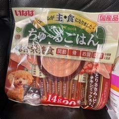 ドッグフード値下げ！の画像