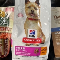 ドッグフード値下げ！の画像