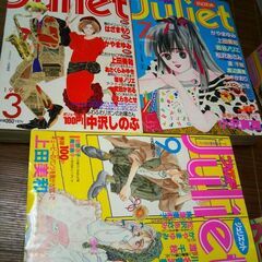 講談社別冊フレンドDXジュリエットオール新作読みきり少女マンガ雑誌12冊の画像