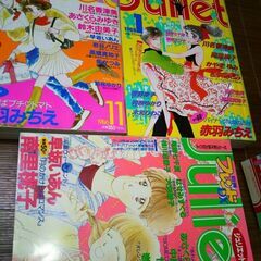 講談社別冊フレンドDXジュリエットオール新作読みきり少女マンガ雑誌12冊の画像