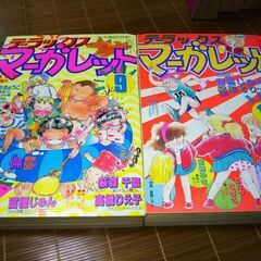 集英社デラックスマーガレットオール読みきり8冊でマンガ雑誌本の画像