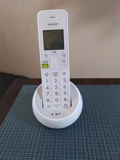 デジタルコードレス電話機　SHARP