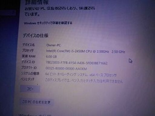 パソコン Lenovo IdeaPad Z470 Core i5