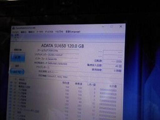 パソコン Lenovo IdeaPad Z470 Core i5