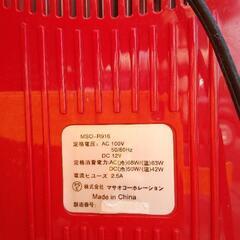 小型保冷庫の画像