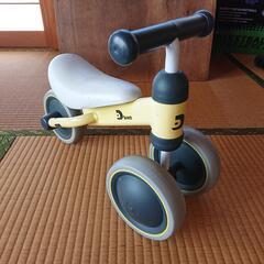 取引終了です。d-bike mini 一歳から乗れます